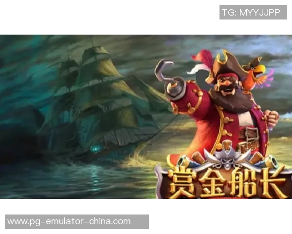 云顶赏金船长怎么玩-云顶赏金船长攻略，玩转船长游戏策略-云顶赏金船长怎么玩